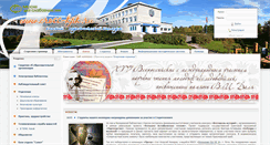 Desktop Screenshot of cross-kpk.ru